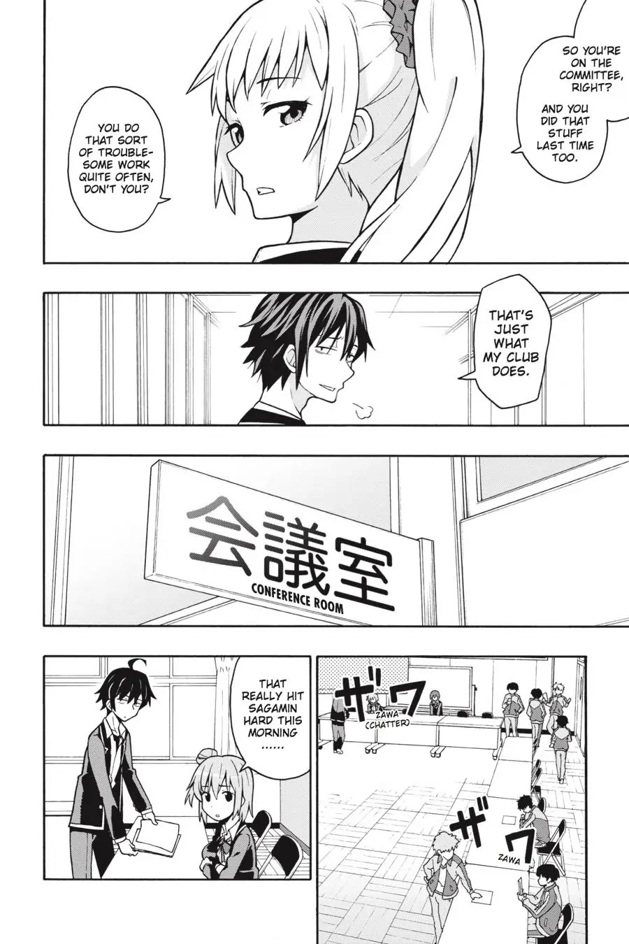 My Youth Romantic Comedy Is Wrong as I Expected @ comic Chapter 47 page 8 - Chapter 47