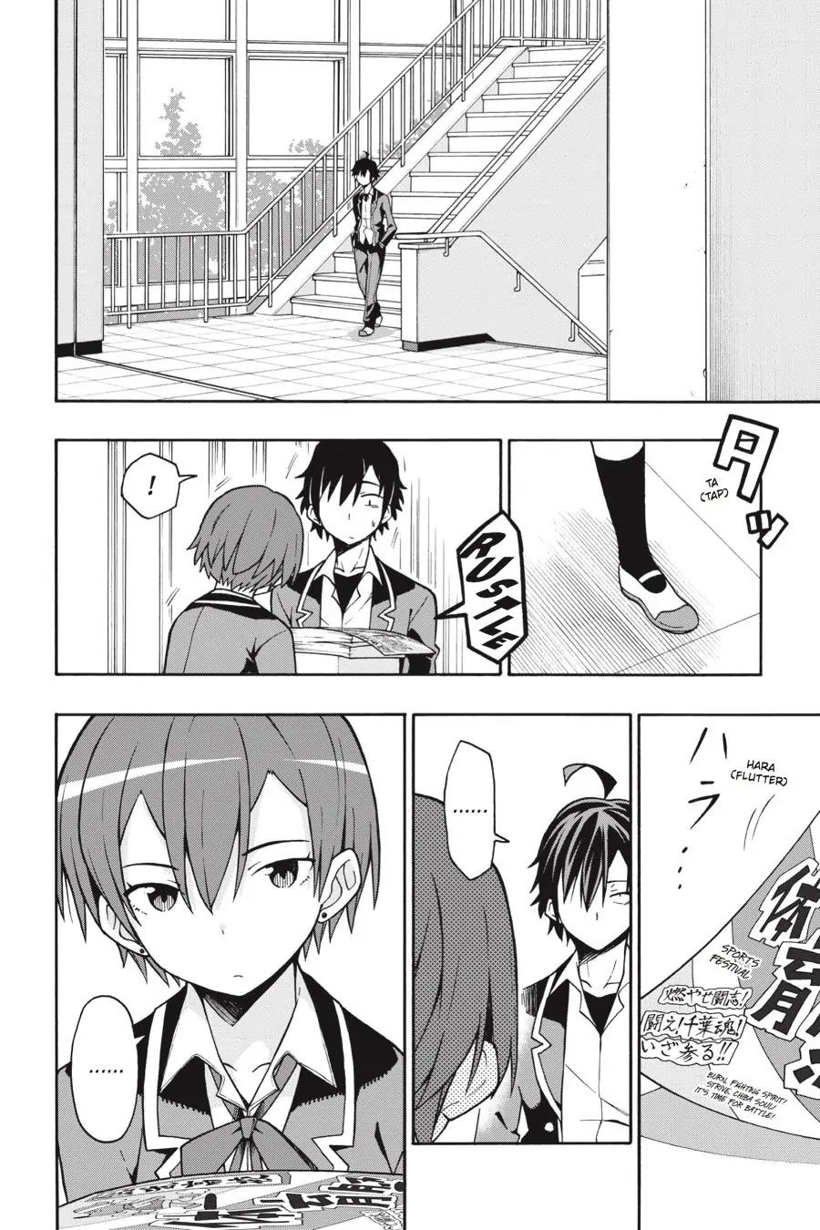 My Youth Romantic Comedy Is Wrong as I Expected @ comic Chapter 49 page 28 - Chapter 49