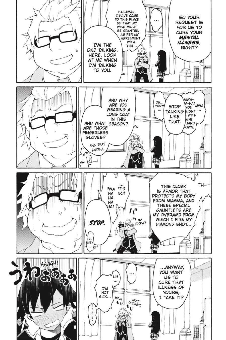 My Youth Romantic Comedy Is Wrong as I Expected @ comic Chapter 5 page 10 - Chapter 5