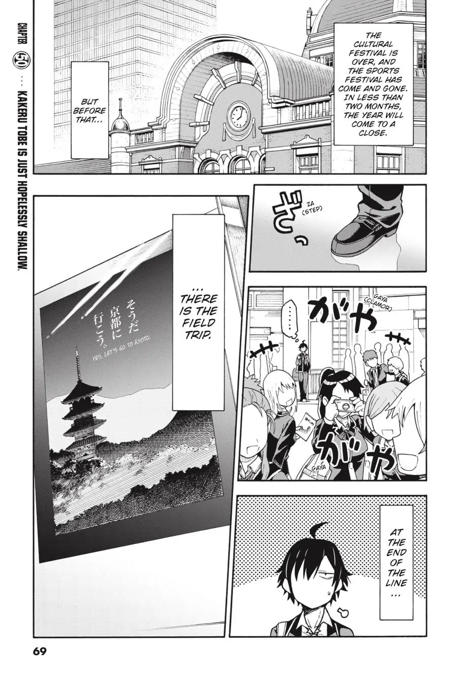 My Youth Romantic Comedy Is Wrong as I Expected @ comic Chapter 50 page 1 - Chapter 50