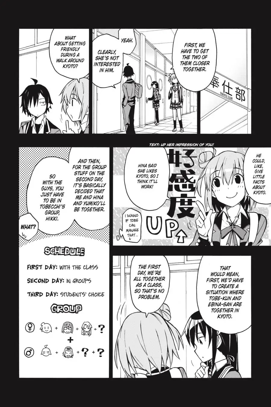 My Youth Romantic Comedy Is Wrong as I Expected @ comic Chapter 50 page 16 - Chapter 50