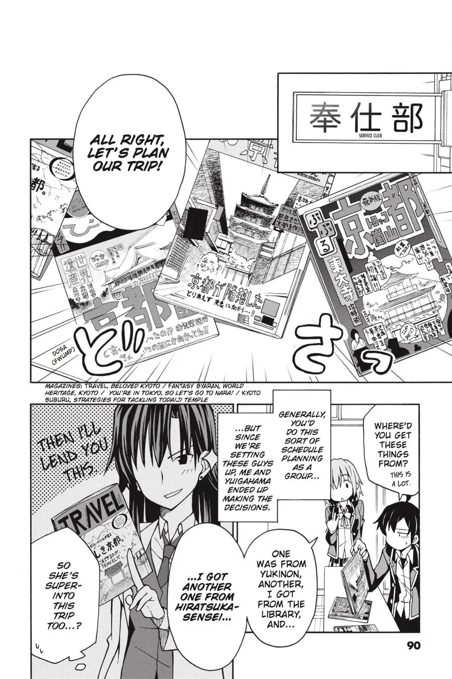My Youth Romantic Comedy Is Wrong as I Expected @ comic Chapter 50 page 22 - Chapter 50
