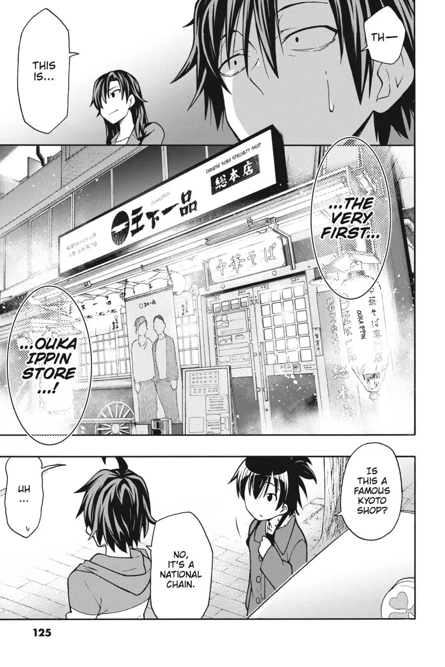 My Youth Romantic Comedy Is Wrong as I Expected @ comic Chapter 51 page 25 - Chapter 51