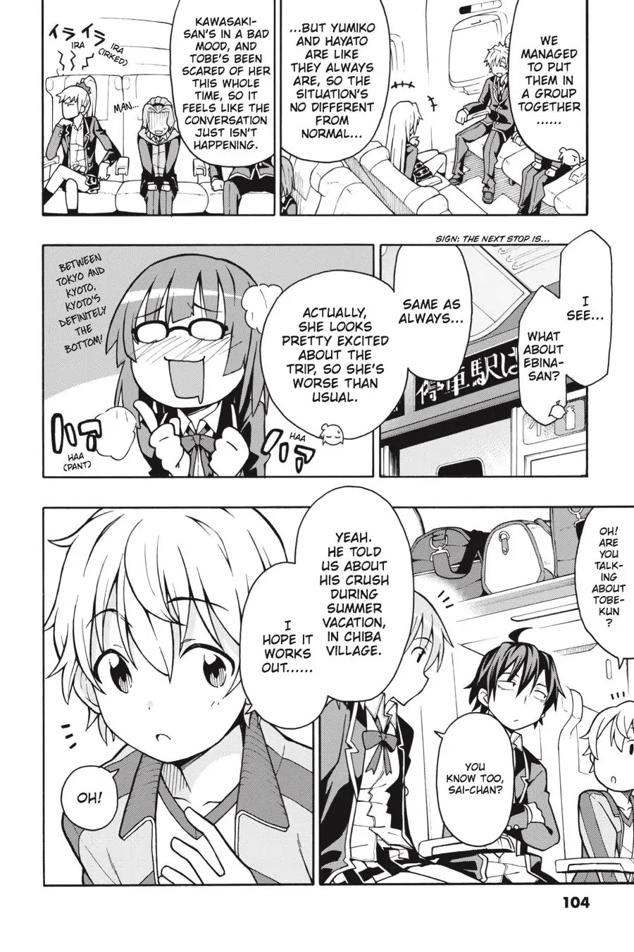 My Youth Romantic Comedy Is Wrong as I Expected @ comic Chapter 51 page 5 - Chapter 51
