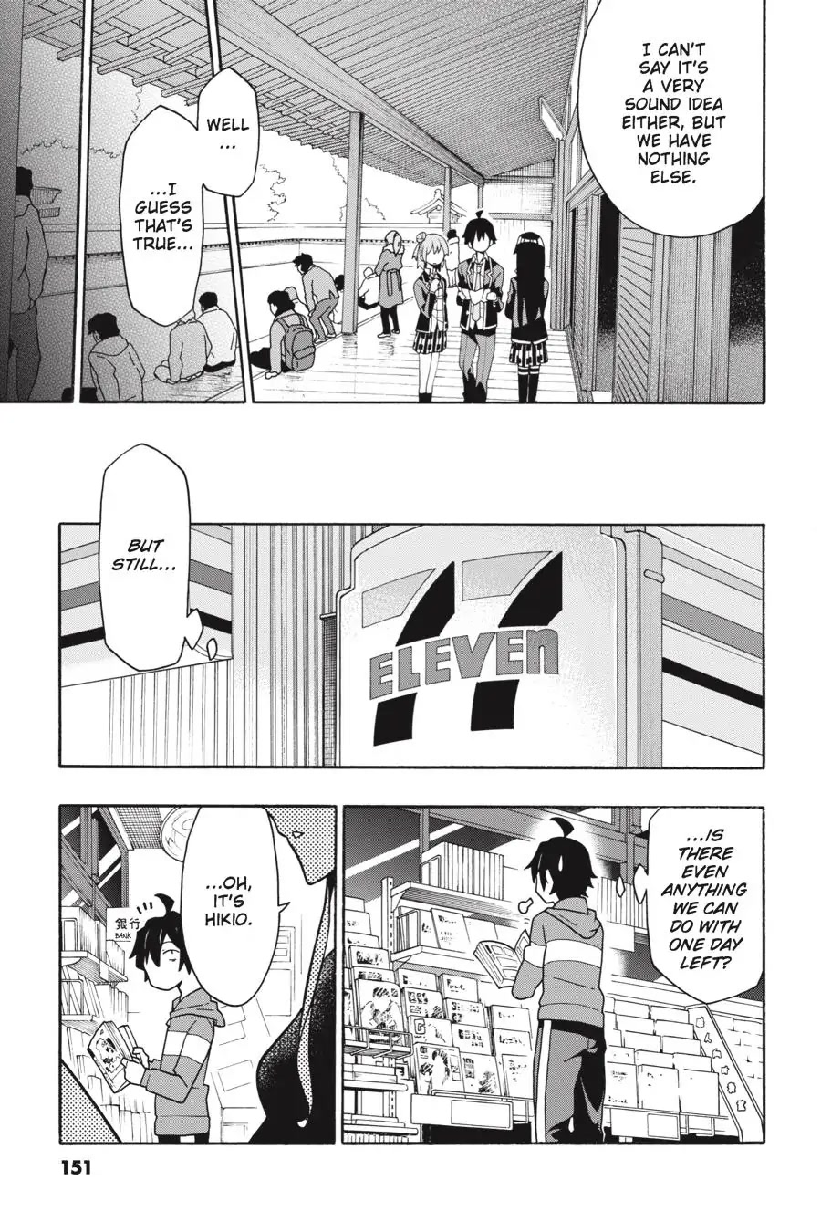 My Youth Romantic Comedy Is Wrong as I Expected @ comic Chapter 52 page 17 - Chapter 52