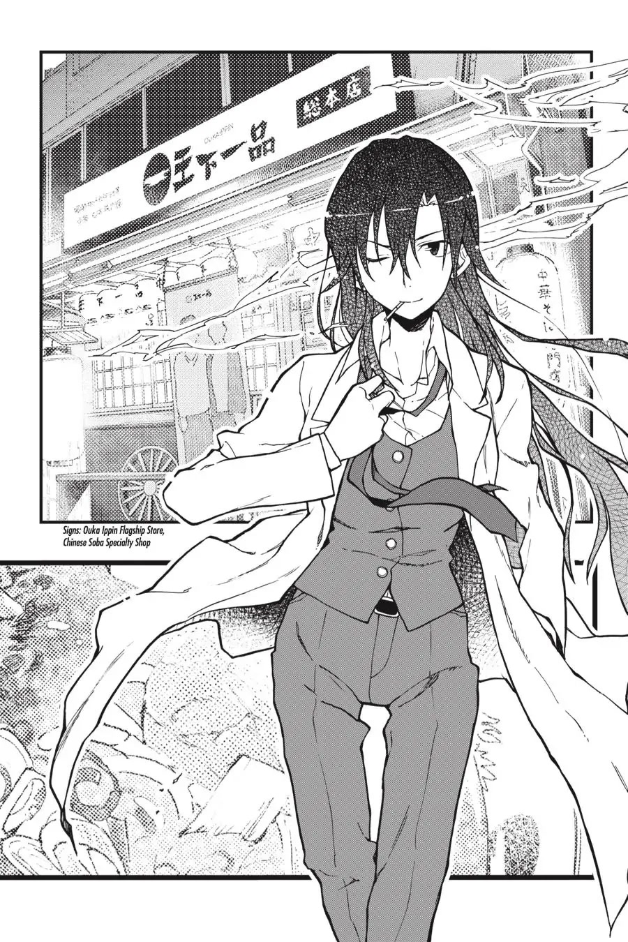 My Youth Romantic Comedy Is Wrong as I Expected @ comic Chapter 53 page 37 - Chapter 53