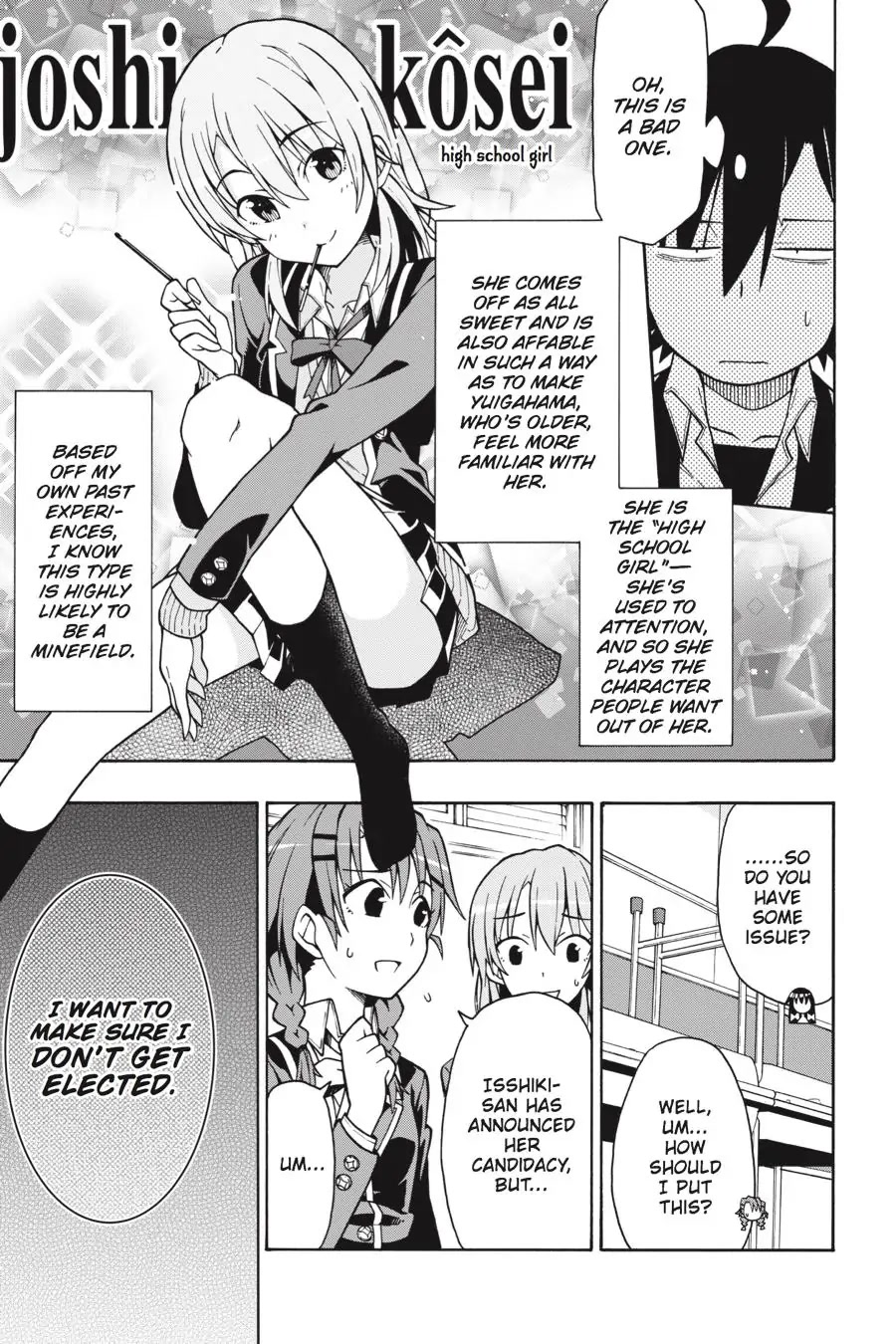 My Youth Romantic Comedy Is Wrong as I Expected @ comic Chapter 54 page 20 - Chapter 54