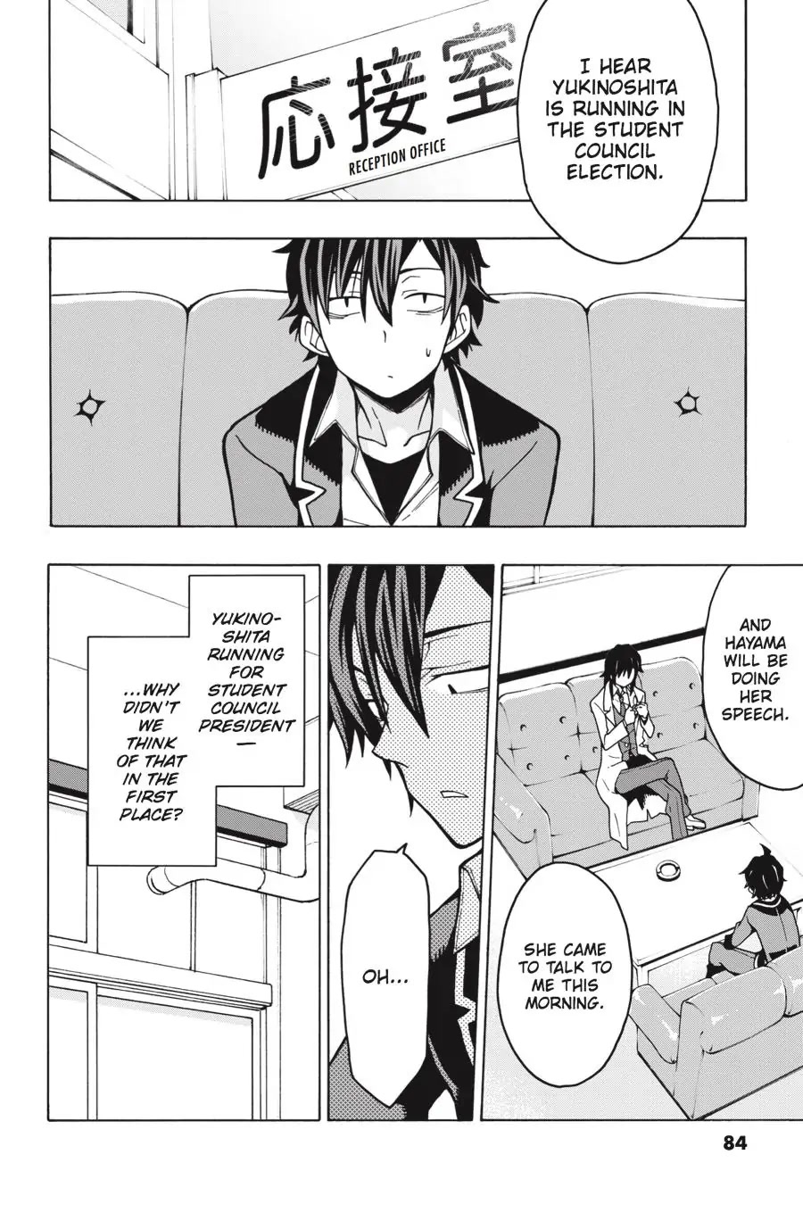 My Youth Romantic Comedy Is Wrong as I Expected @ comic Chapter 56 page 4 - Chapter 56