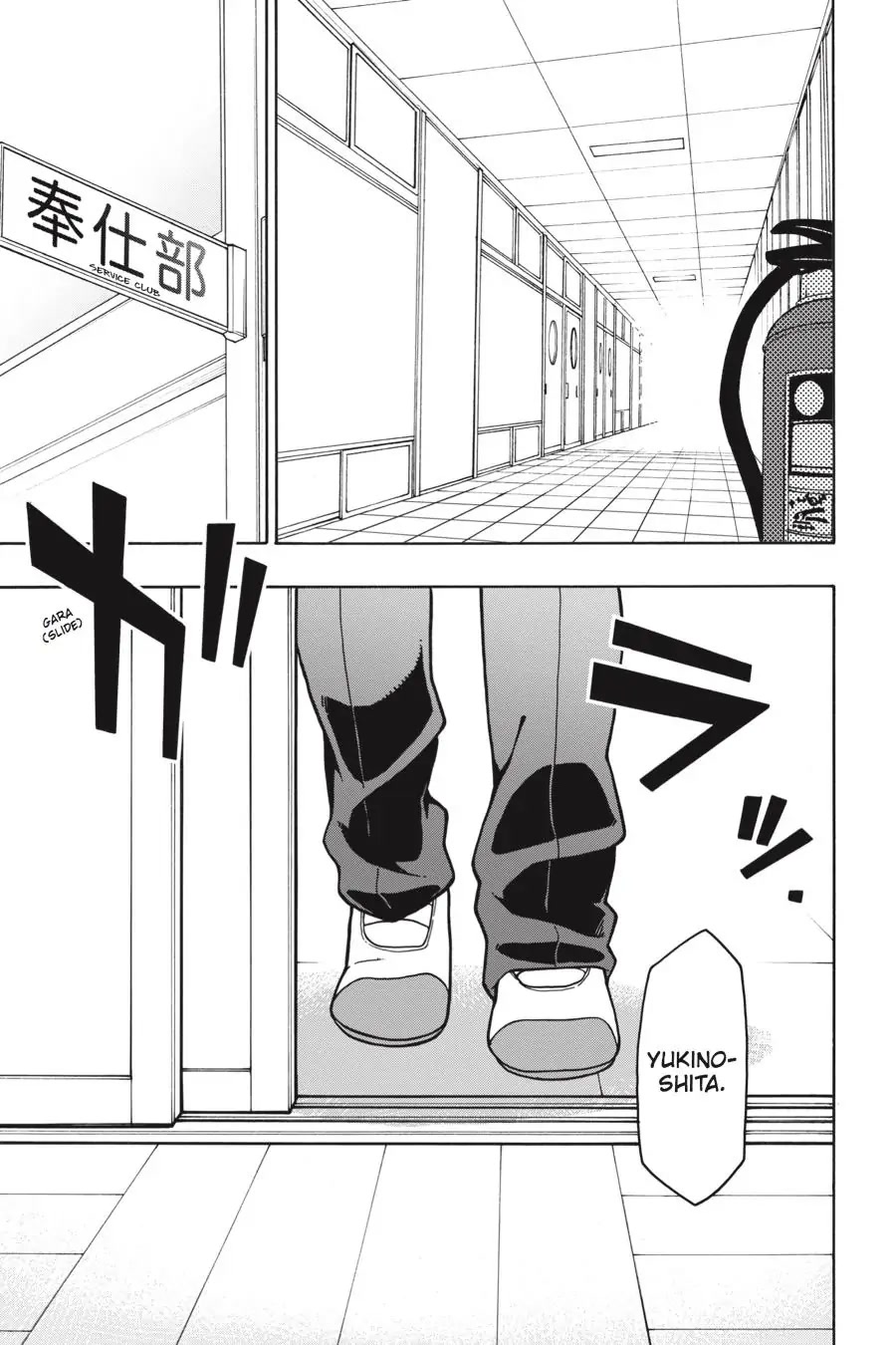 My Youth Romantic Comedy Is Wrong as I Expected @ comic Chapter 56 page 7 - Chapter 56