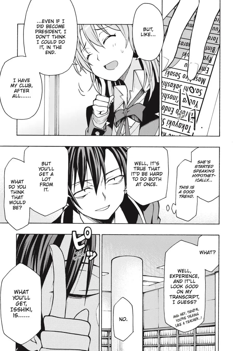 My Youth Romantic Comedy Is Wrong as I Expected @ comic Chapter 58 page 14 - Chapter 58