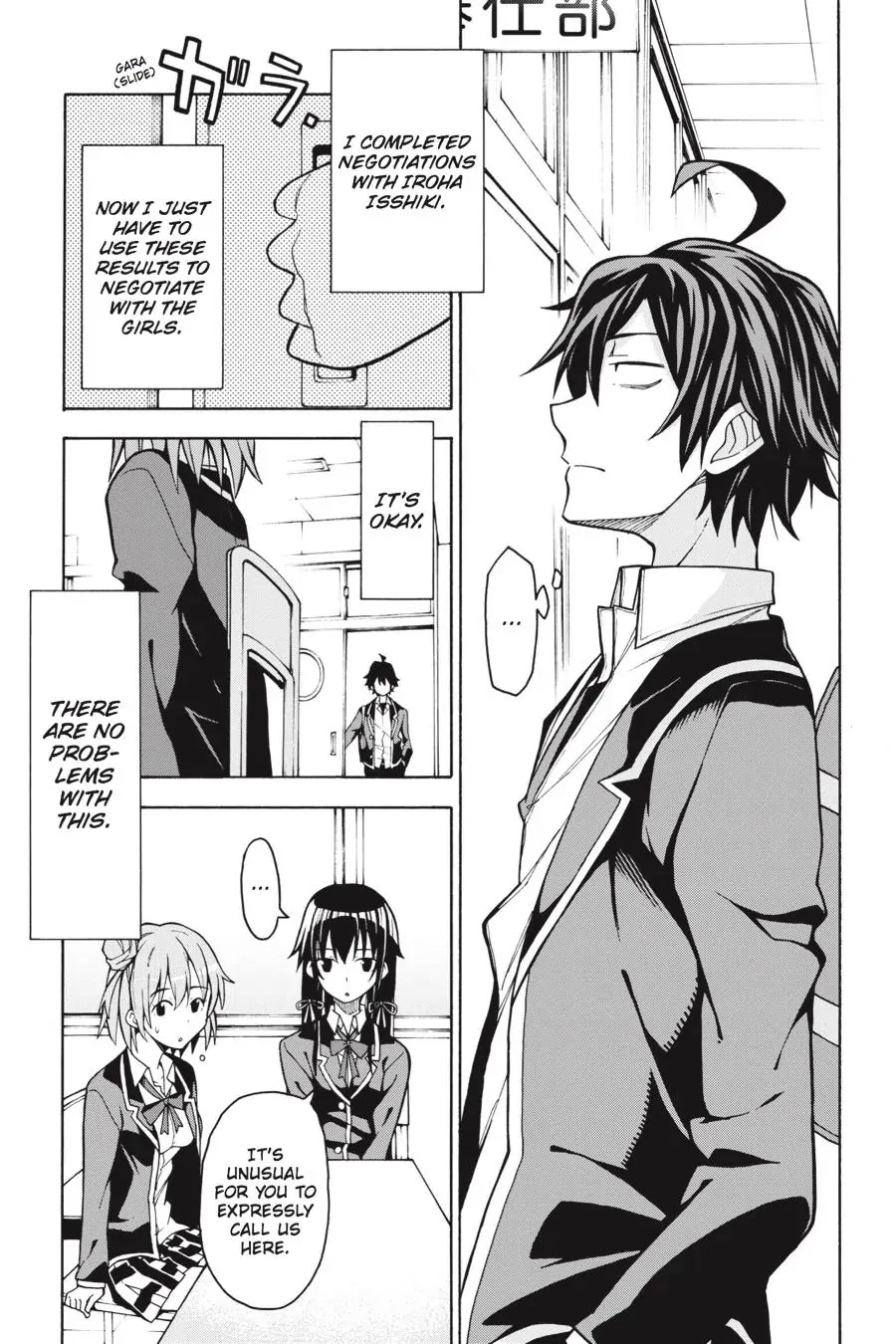 My Youth Romantic Comedy Is Wrong as I Expected @ comic Chapter 58 page 20 - Chapter 58