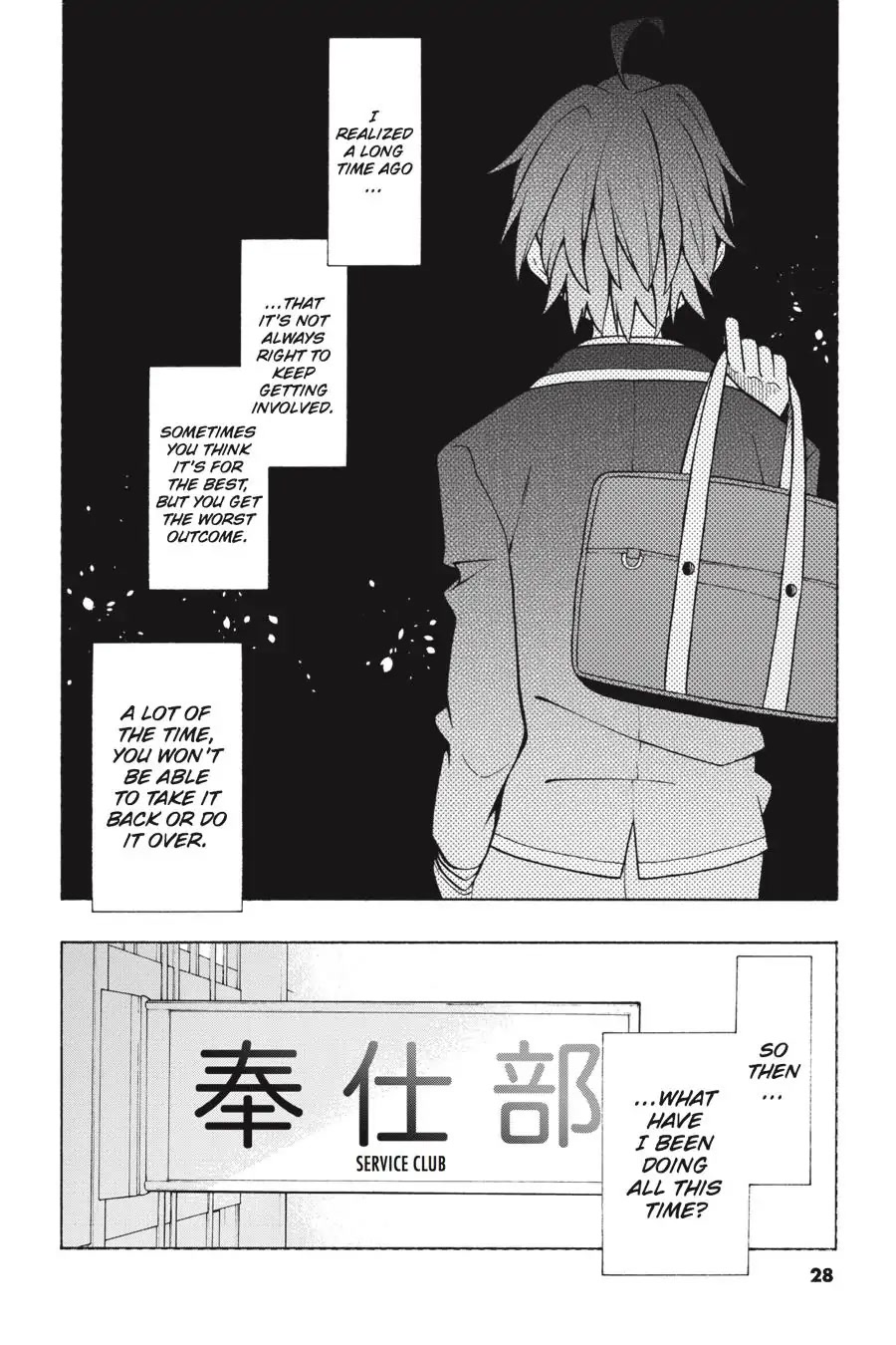 My Youth Romantic Comedy Is Wrong as I Expected @ comic Chapter 59 page 29 - Chapter 59