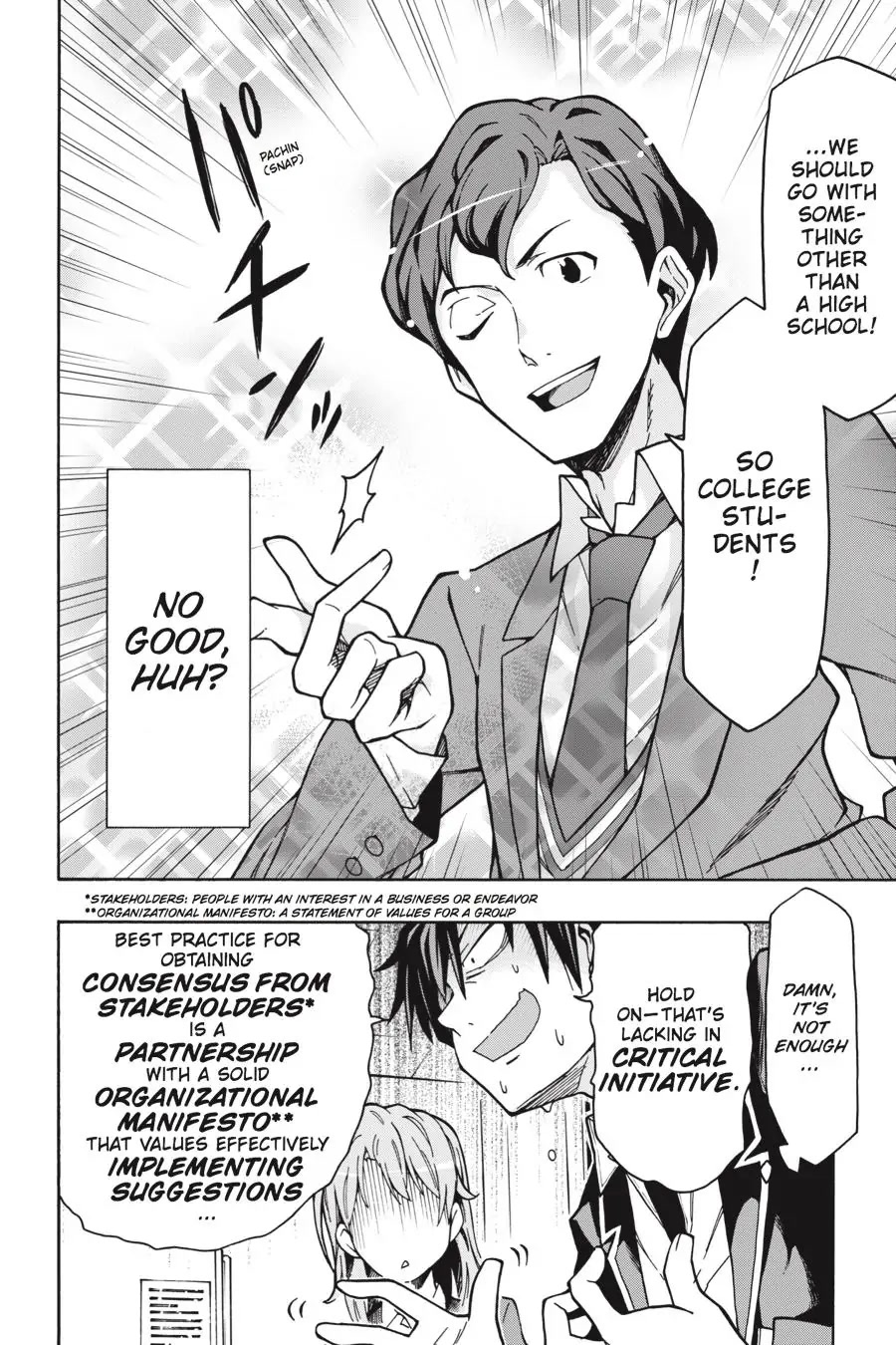 My Youth Romantic Comedy Is Wrong as I Expected @ comic Chapter 60 page 22 - Chapter 60