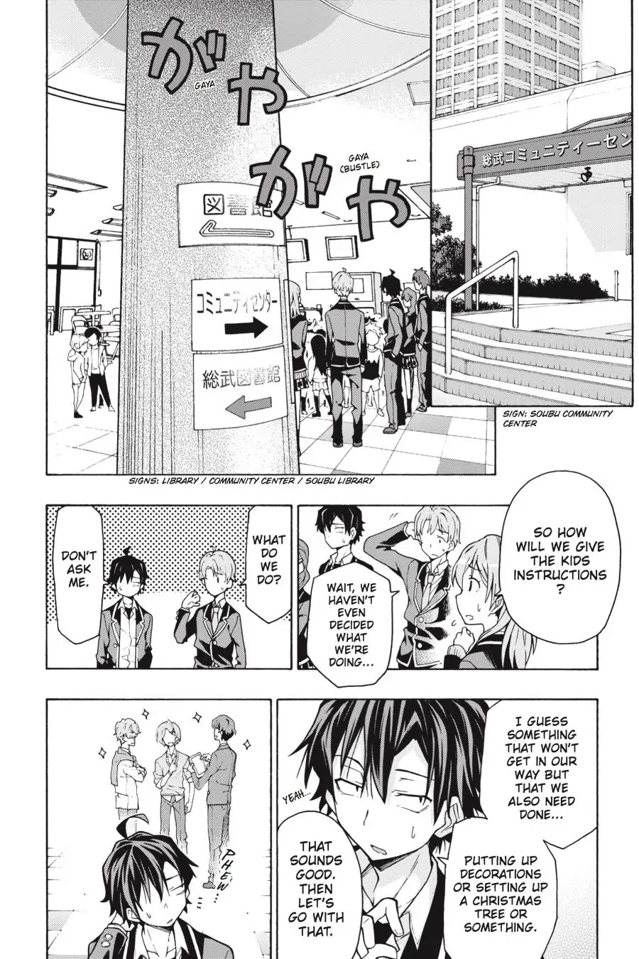My Youth Romantic Comedy Is Wrong as I Expected @ comic Chapter 61 page 16 - Chapter 61