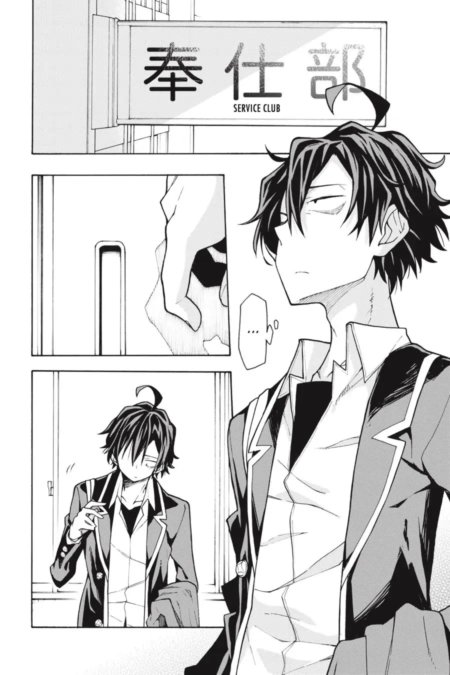 My Youth Romantic Comedy Is Wrong as I Expected @ comic Chapter 63 page 27 - Chapter 63