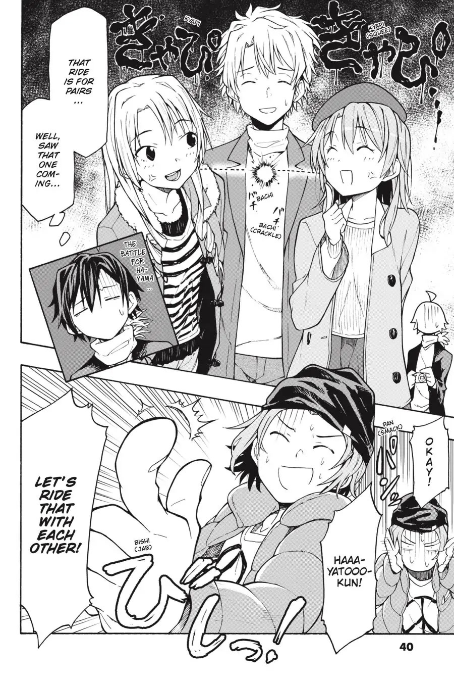 My Youth Romantic Comedy Is Wrong as I Expected @ comic Chapter 66 page 12 - Chapter 66