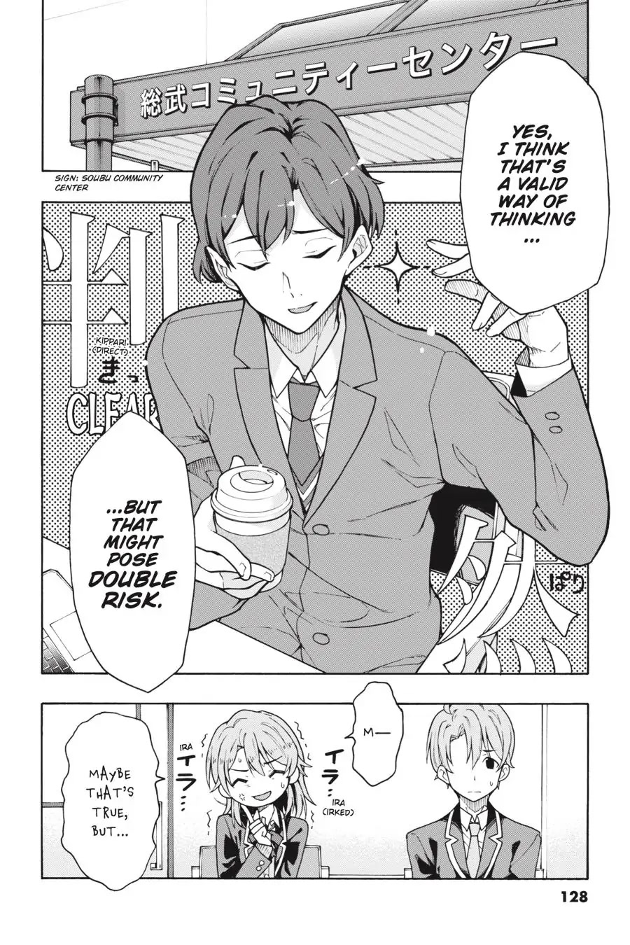 My Youth Romantic Comedy Is Wrong as I Expected @ comic Chapter 69 page 12 - Chapter 69