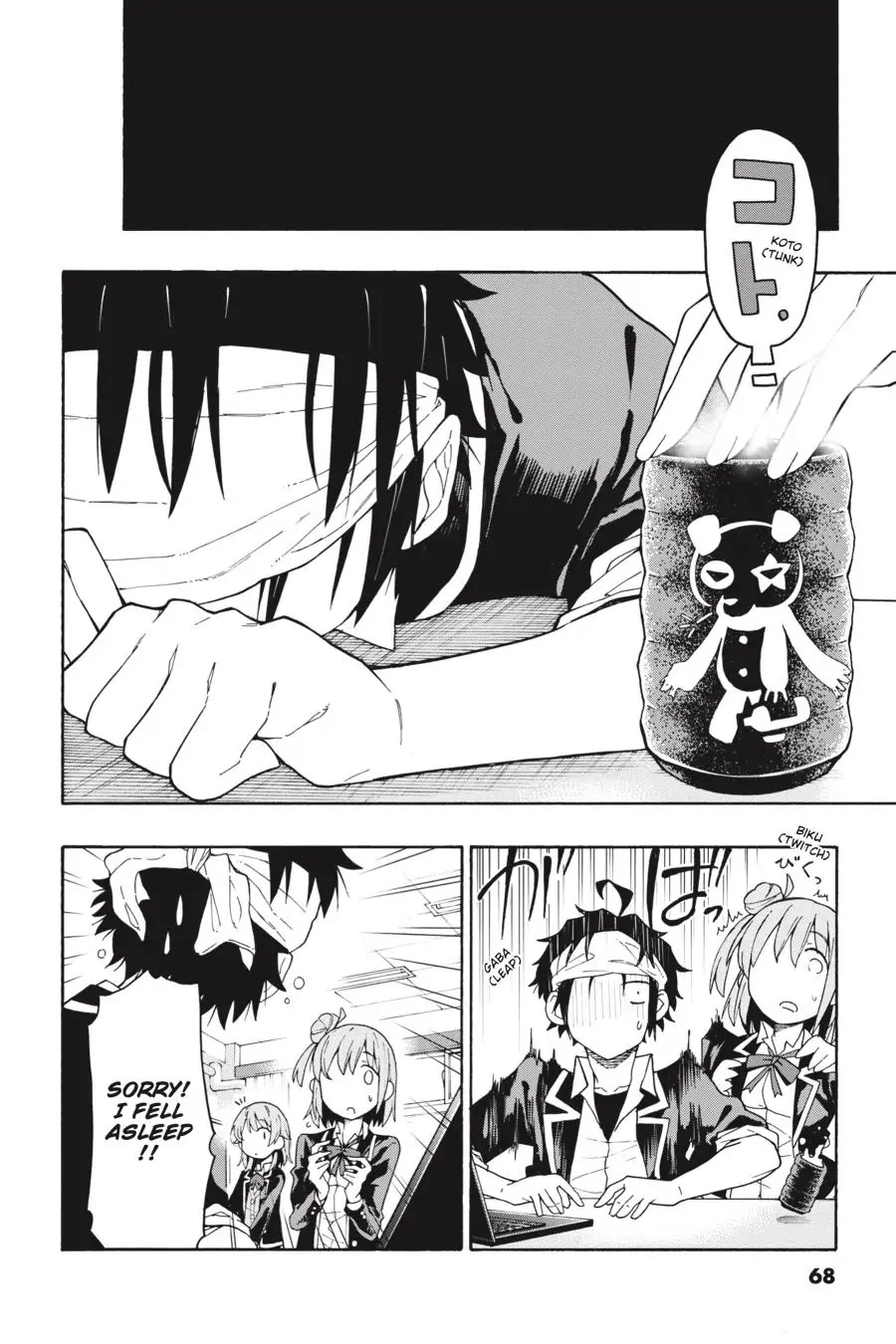 My Youth Romantic Comedy Is Wrong as I Expected @ comic Chapter 72 page 28 - Chapter 72