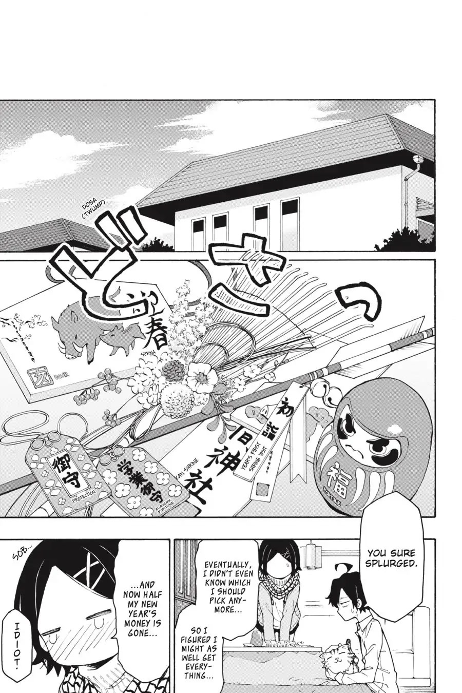My Youth Romantic Comedy Is Wrong as I Expected @ comic Chapter 73 page 27 - Chapter 73