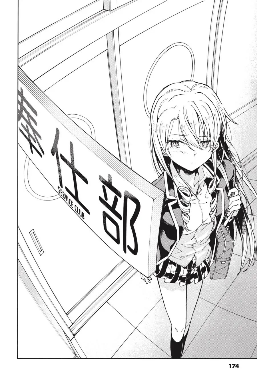 My Youth Romantic Comedy Is Wrong as I Expected @ comic Chapter 75 page 32 - Chapter 75
