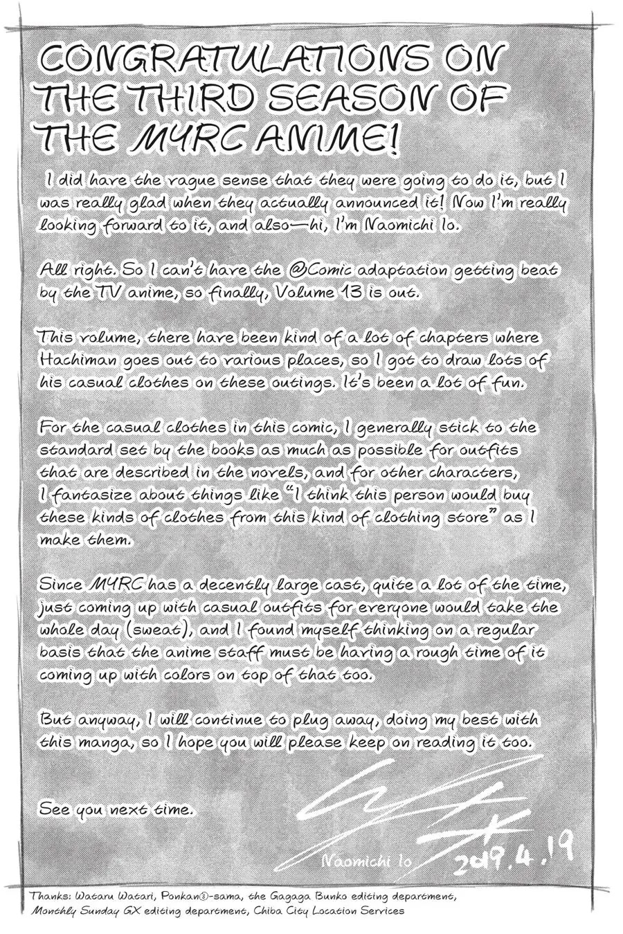 My Youth Romantic Comedy Is Wrong as I Expected @ comic Chapter 75 page 35 - Chapter 75