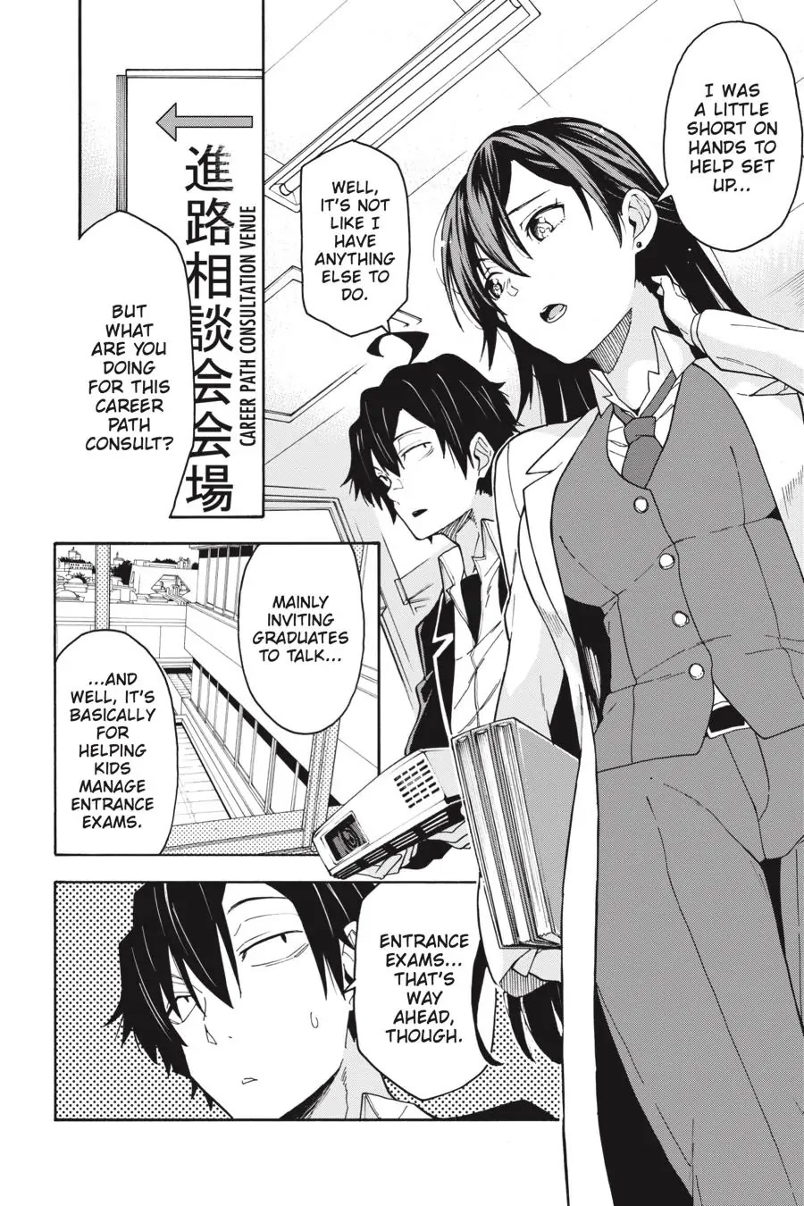My Youth Romantic Comedy Is Wrong as I Expected @ comic Chapter 78 page 12 - Chapter 78