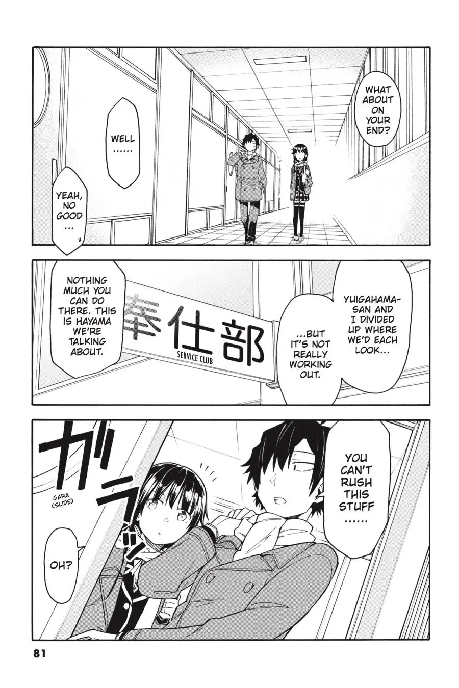 My Youth Romantic Comedy Is Wrong as I Expected @ comic Chapter 78 page 21 - Chapter 78