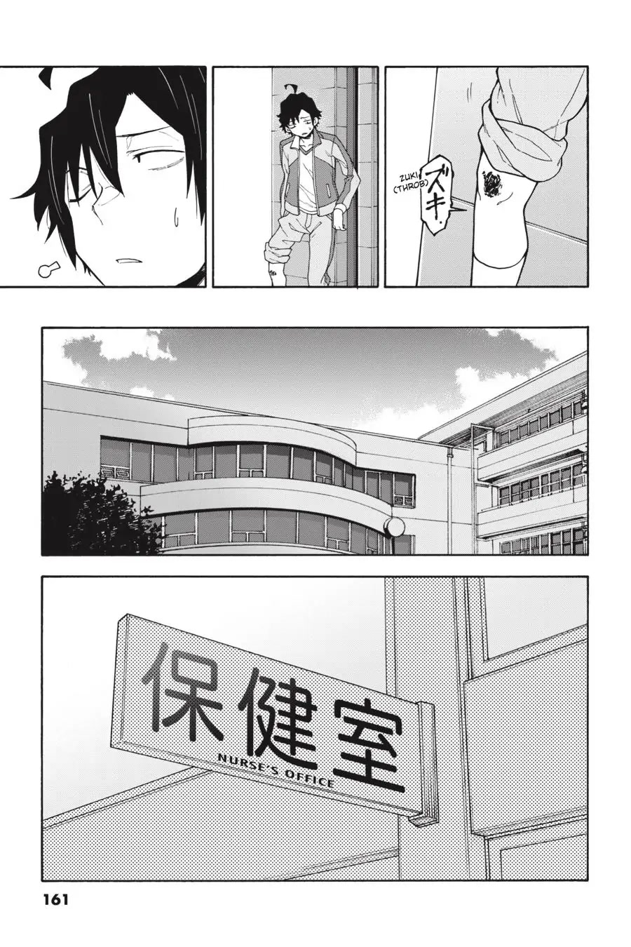 My Youth Romantic Comedy Is Wrong as I Expected @ comic Chapter 81 page 5 - Chapter 81