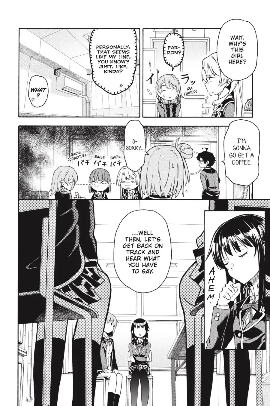 My Youth Romantic Comedy Is Wrong as I Expected @ comic Chapter 82 page 16 - Chapter 82