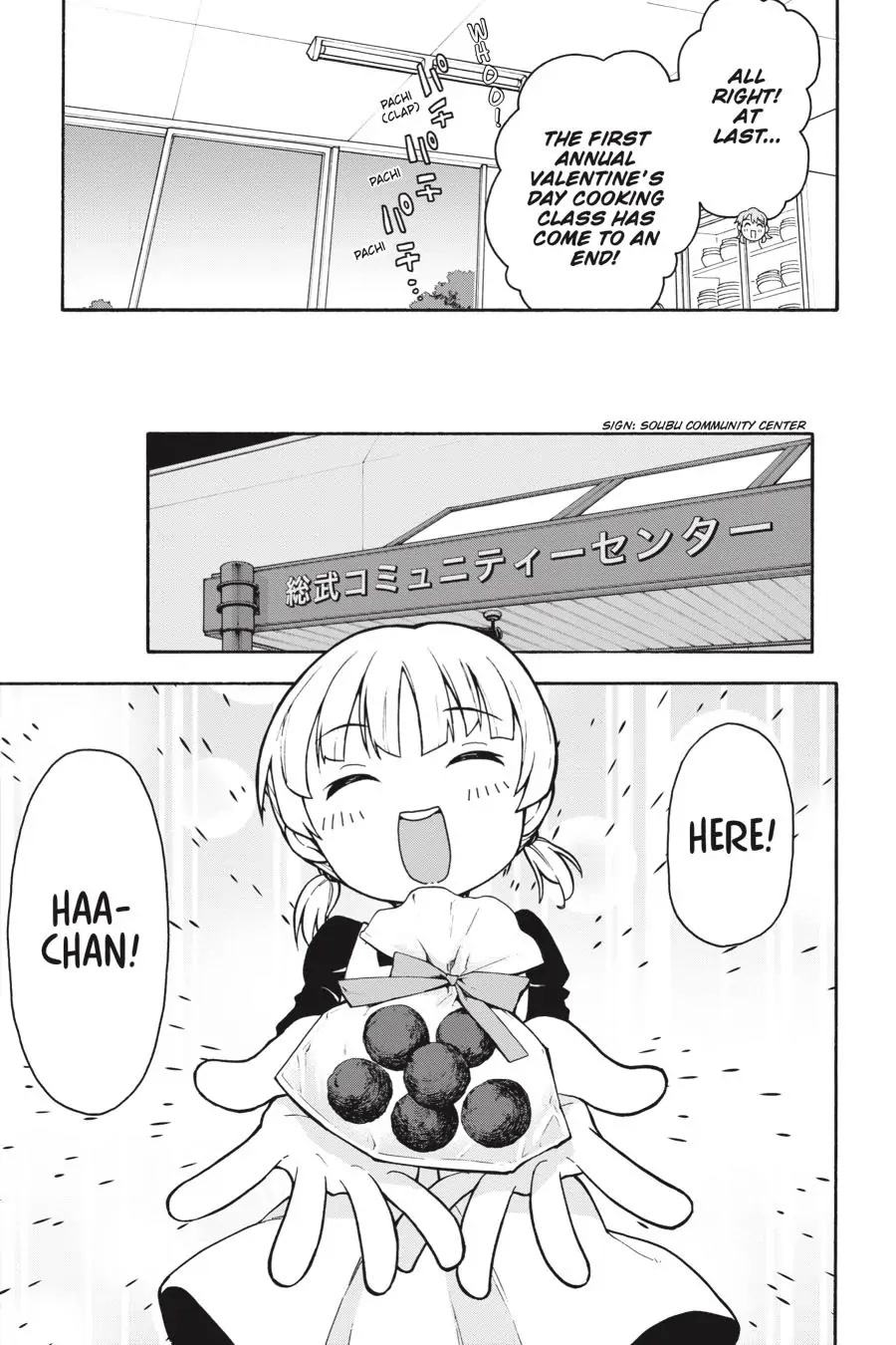 My Youth Romantic Comedy Is Wrong as I Expected @ comic Chapter 84 page 19 - Chapter 84