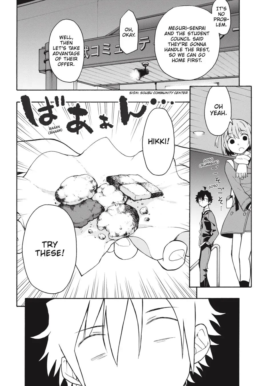 My Youth Romantic Comedy Is Wrong as I Expected @ comic Chapter 84 page 22 - Chapter 84