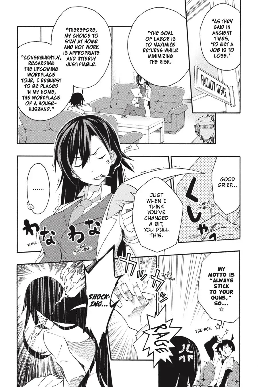 My Youth Romantic Comedy Is Wrong as I Expected @ comic Chapter 9 page 4 - Chapter 9