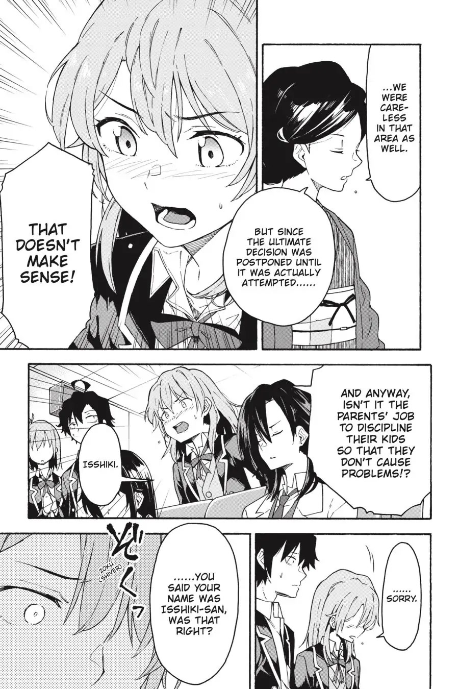 My Youth Romantic Comedy Is Wrong as I Expected @ comic Chapter 93 page 6 - Chapter 93