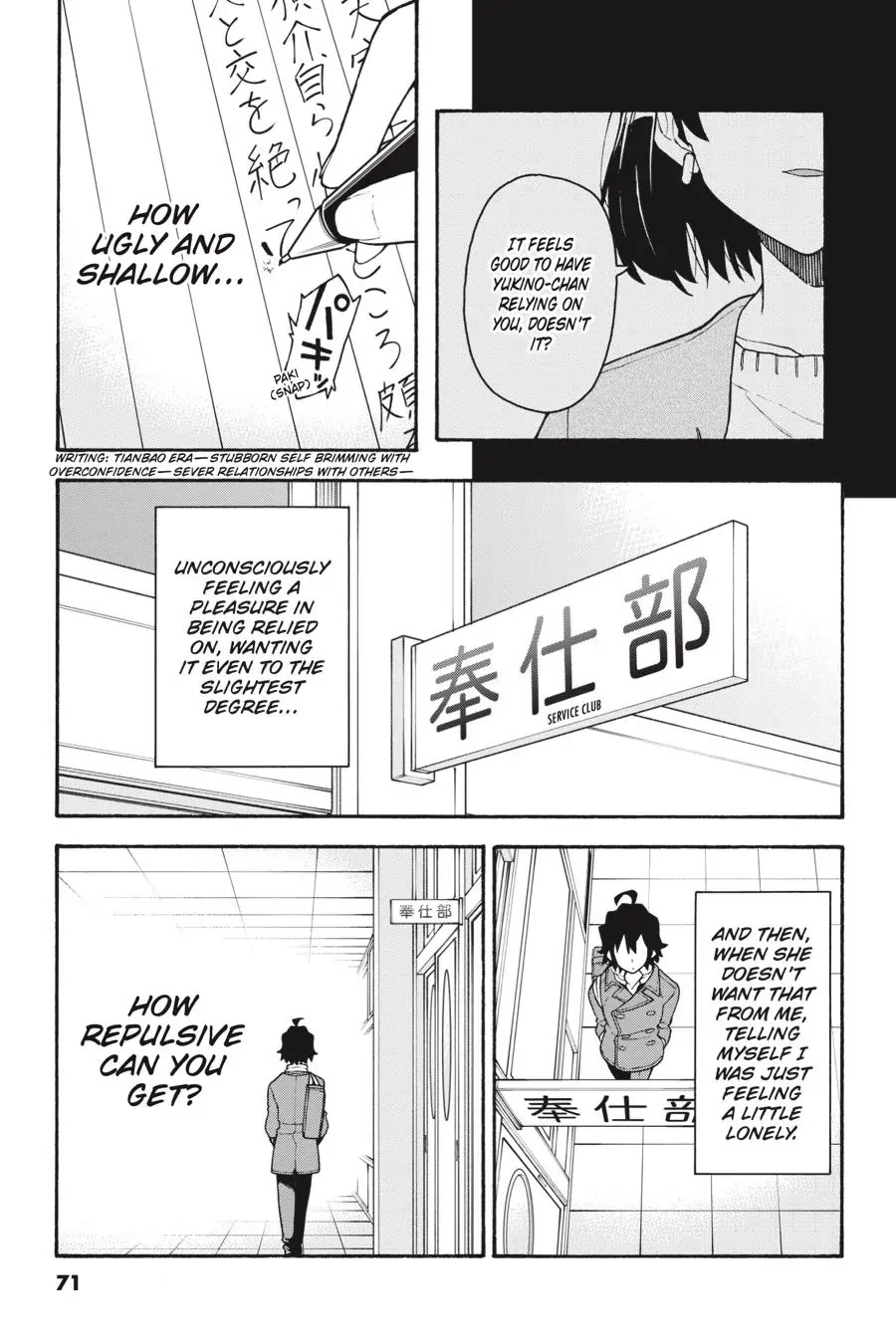 My Youth Romantic Comedy Is Wrong as I Expected @ comic Chapter 94 page 13 - Chapter 94
