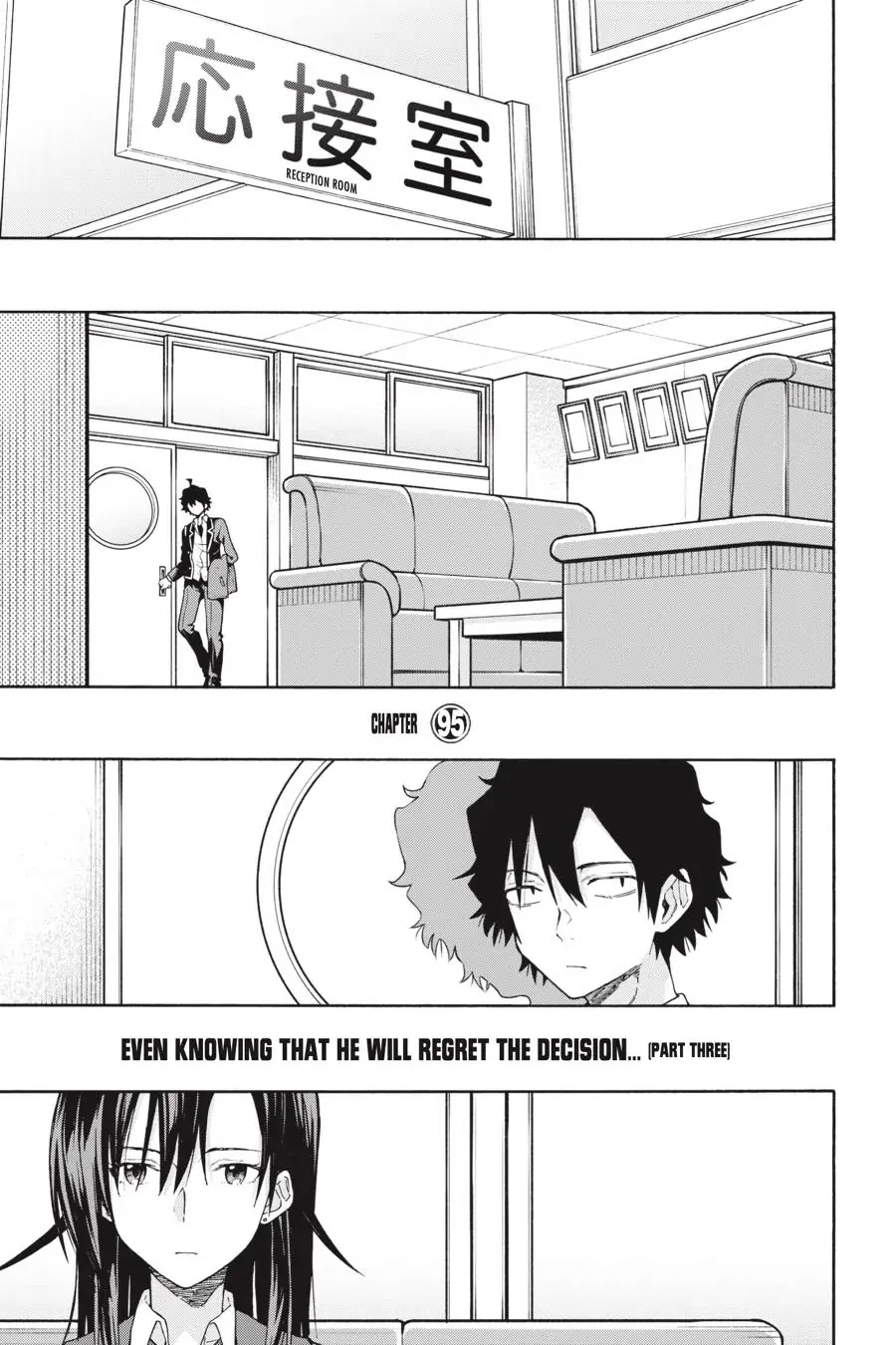 My Youth Romantic Comedy Is Wrong as I Expected @ comic Chapter 95 page 1 - Chapter 95