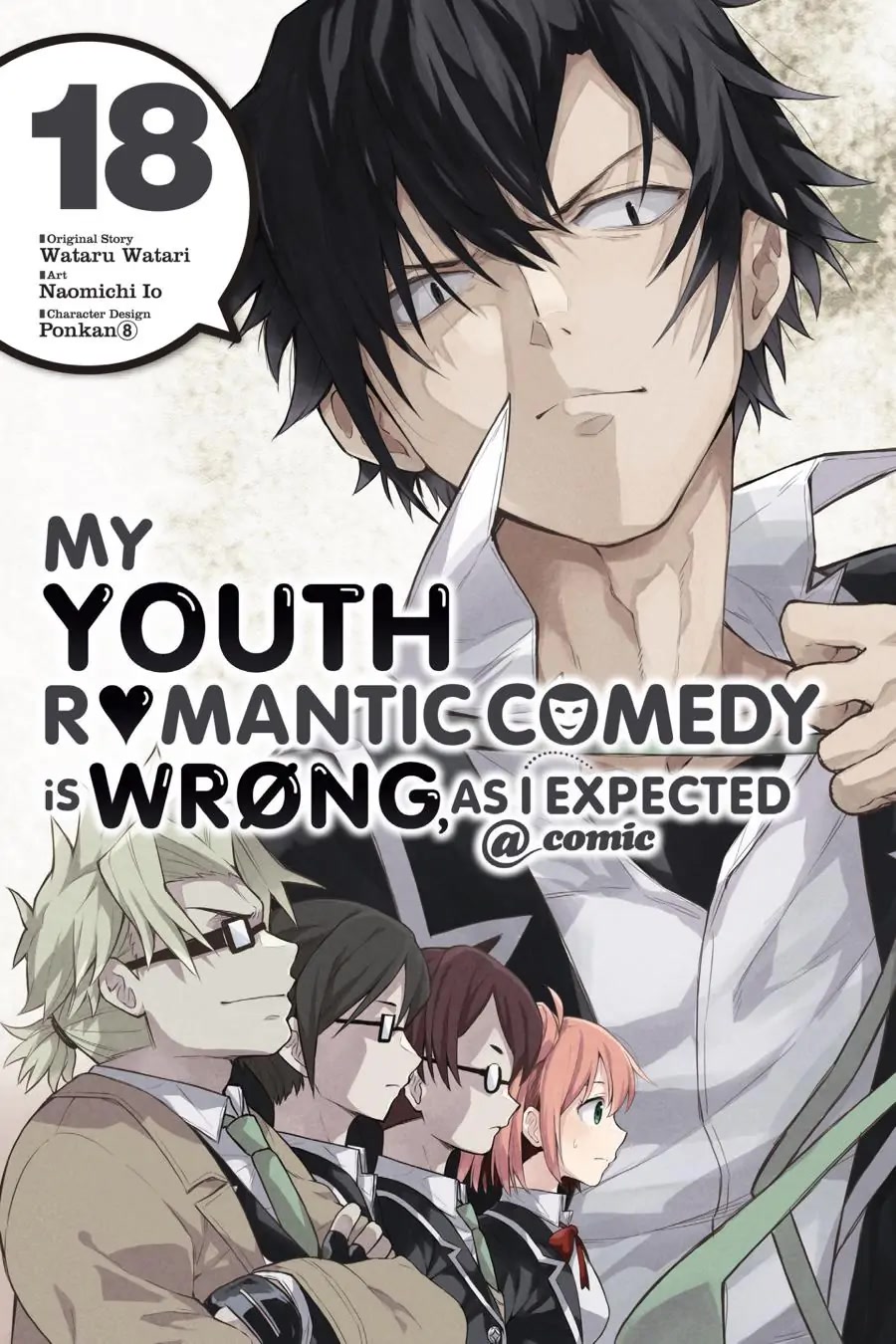 My Youth Romantic Comedy Is Wrong as I Expected @ comic Chapter 97 page 1 - Chapter 97