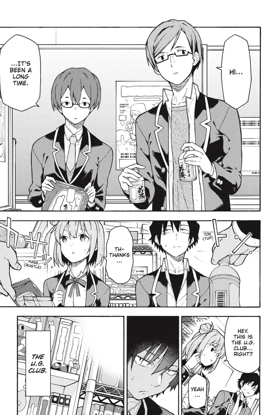 My Youth Romantic Comedy Is Wrong as I Expected @ comic Chapter 99 page 3 - Chapter 99