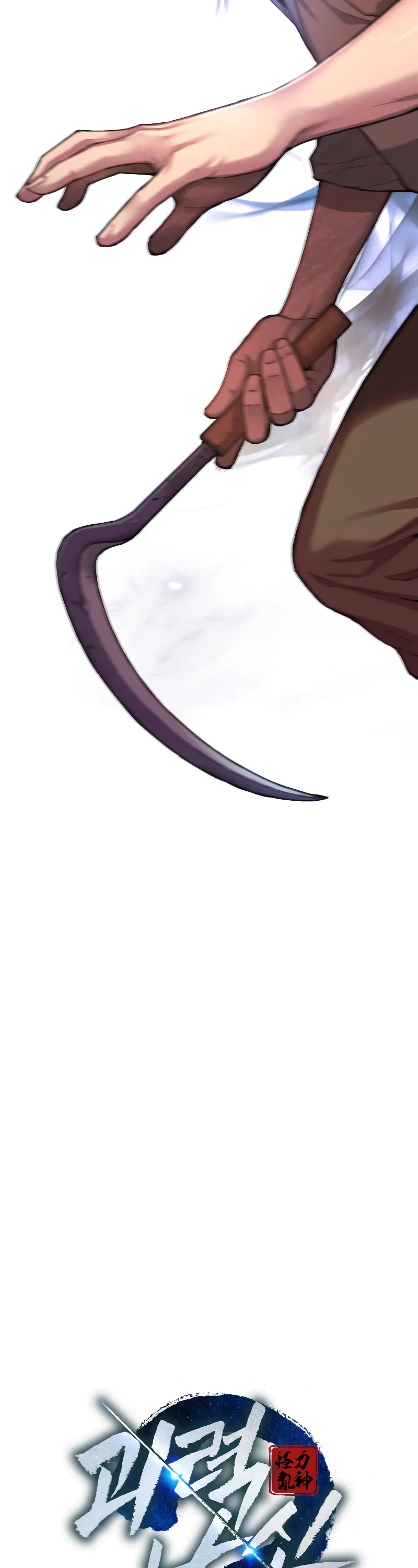 Myst, Might, Mayhem Chapter 1 page 18 - Chapter 1: Prologue