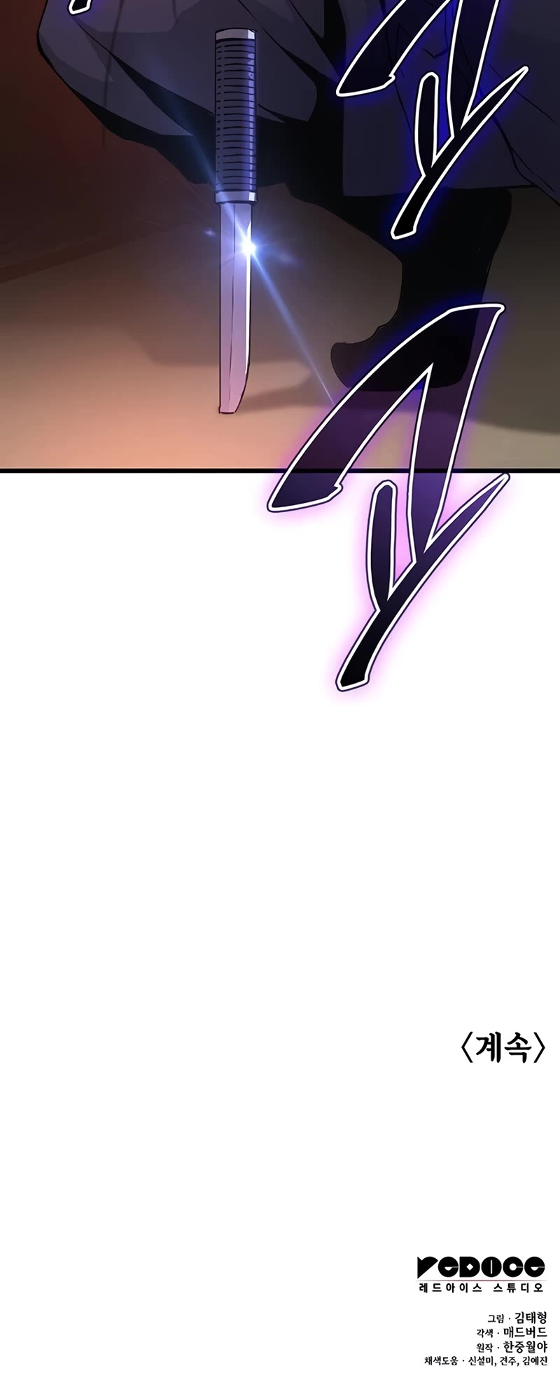 Myst, Might, Mayhem Chapter 10 page 68 - Chapter 10
