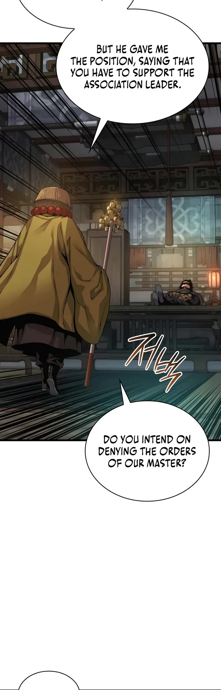 Myst, Might, Mayhem Chapter 103 page 23 - Chapter 103: Jo Taechung