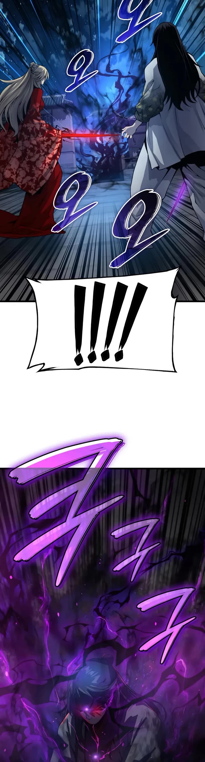 Myst, Might, Mayhem Chapter 106 page 37 - Chapter 106: Wall