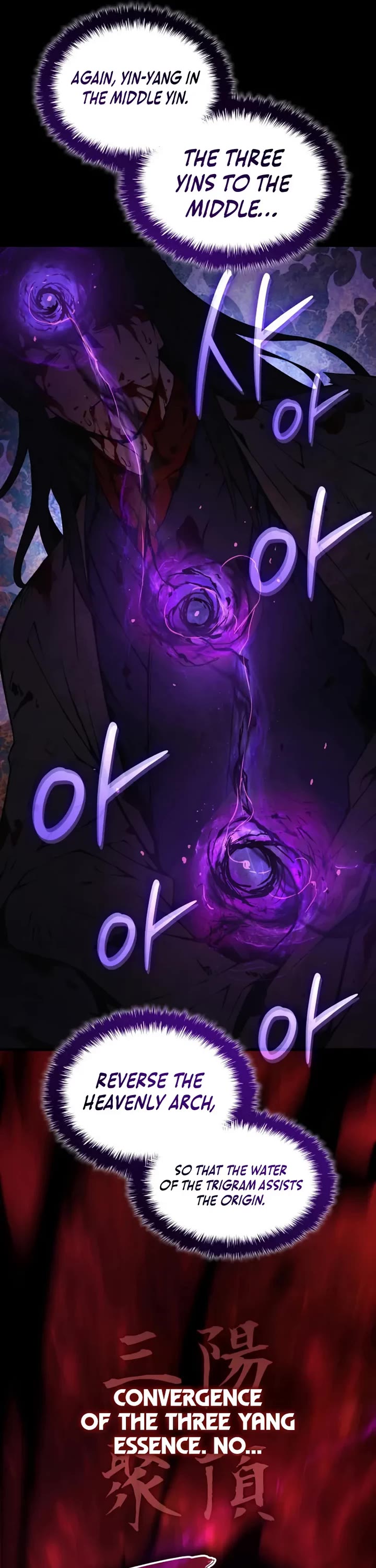 Myst, Might, Mayhem Chapter 106 page 57 - Chapter 106: Wall
