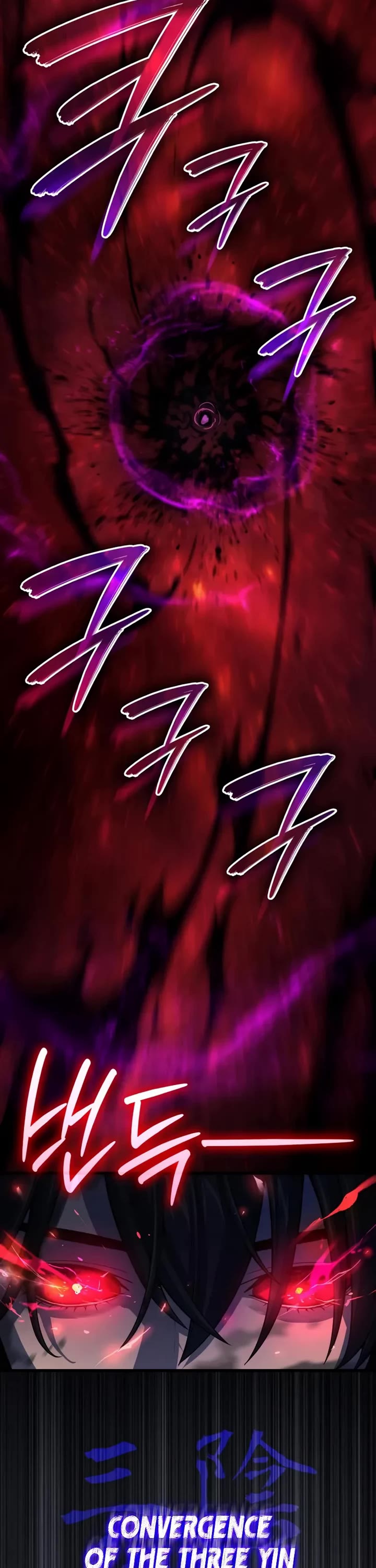 Myst, Might, Mayhem Chapter 106 page 58 - Chapter 106: Wall