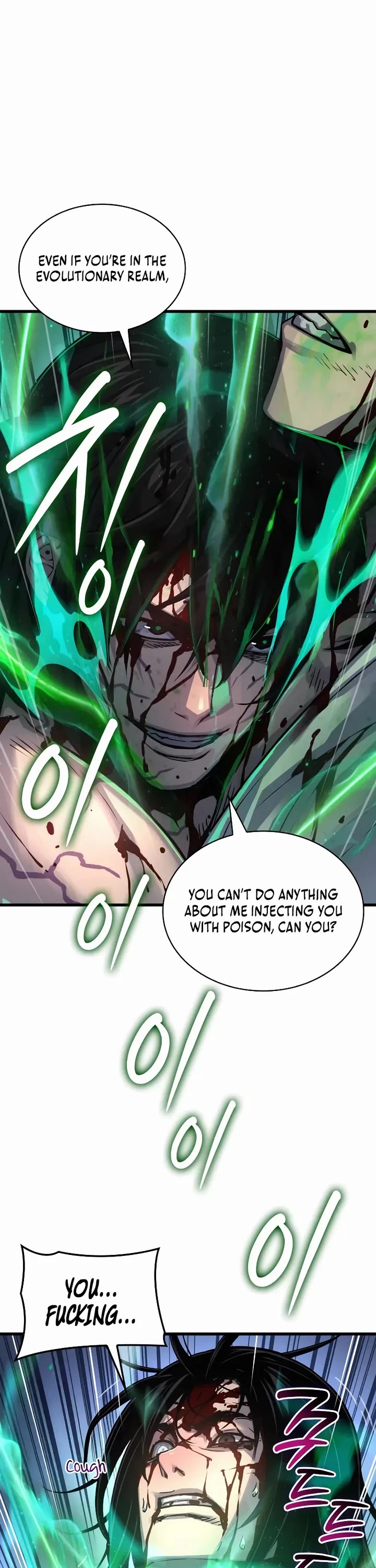 Myst, Might, Mayhem Chapter 108 page 60 - Chapter 108: Apposition
