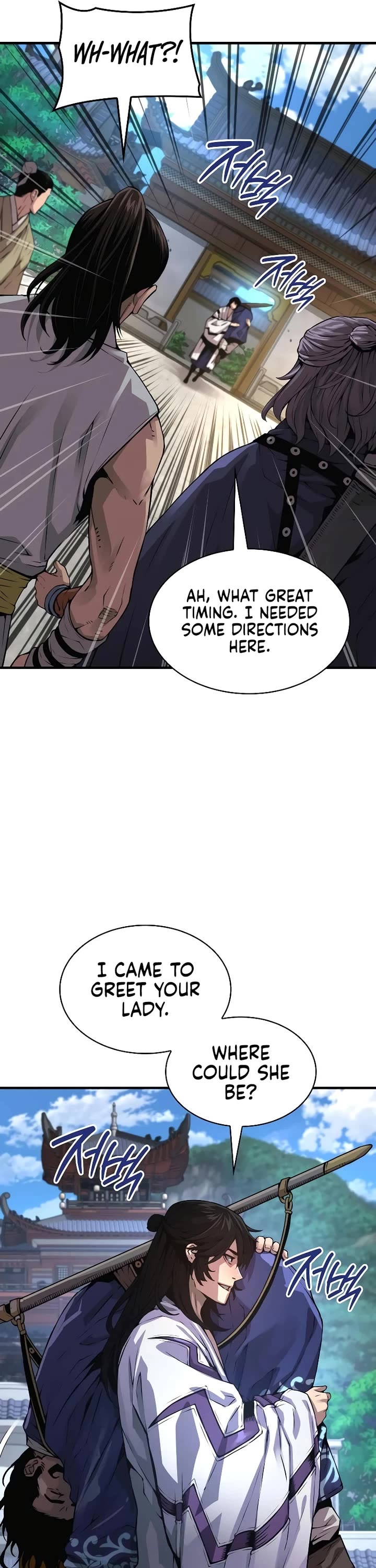 Myst, Might, Mayhem Chapter 110 page 26 - Chapter 110: Flesh