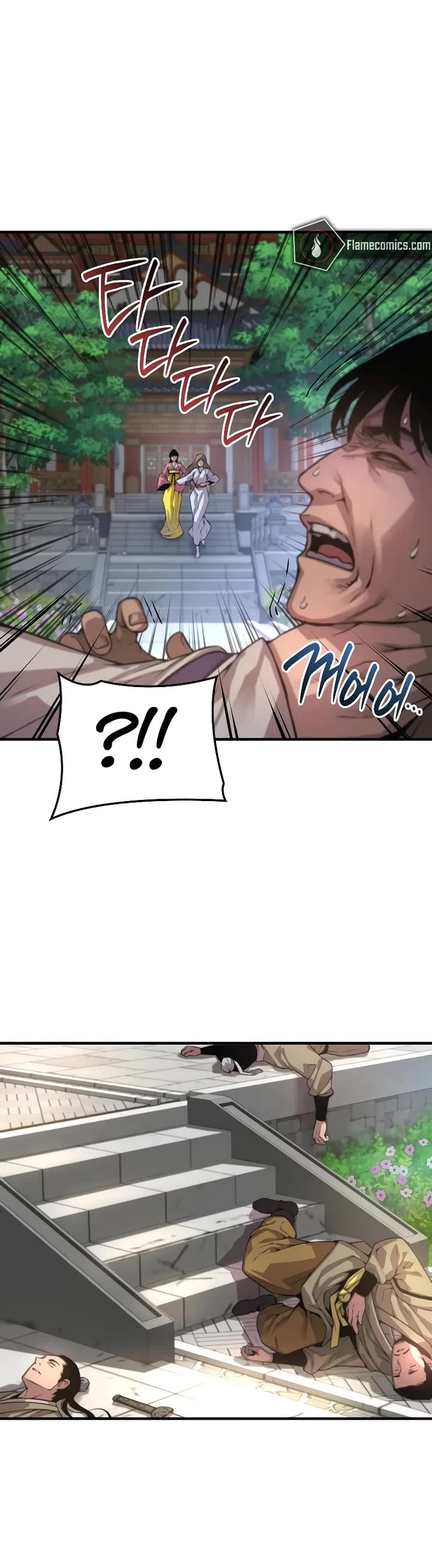 Myst, Might, Mayhem Chapter 110 page 40 - Chapter 110: Flesh