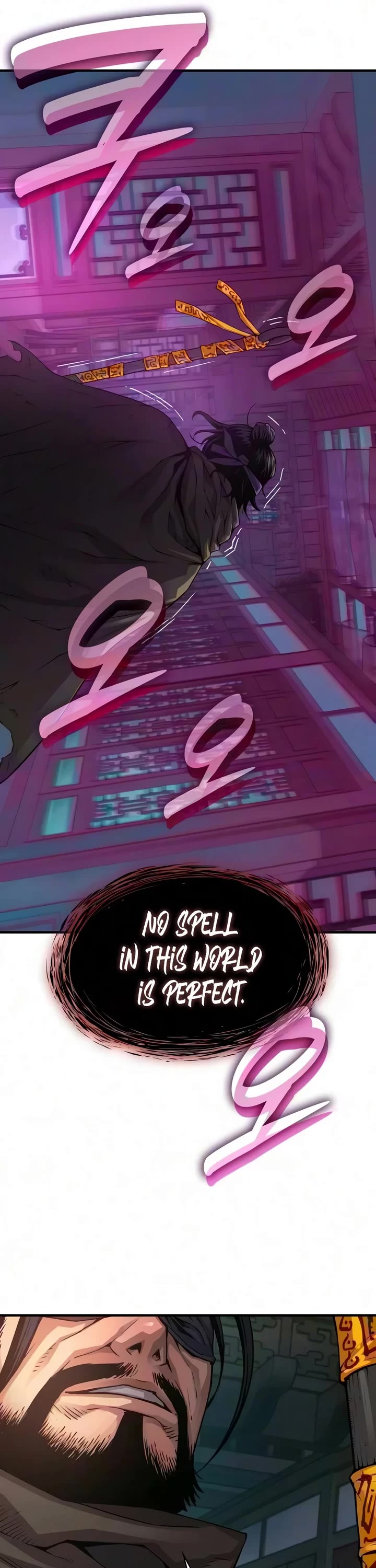 Myst, Might, Mayhem Chapter 115 page 25 - Chapter 115: Jo Euigong