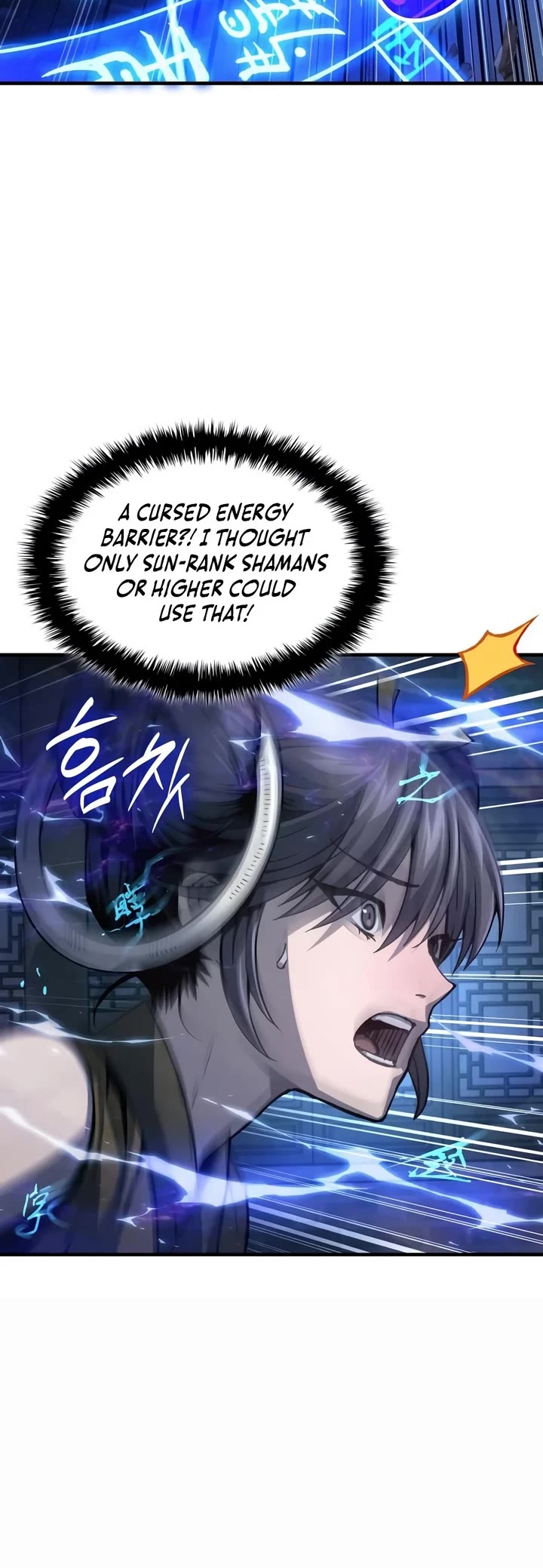 Myst, Might, Mayhem Chapter 118 page 20 - Chapter 118: Jo Taechung (3)