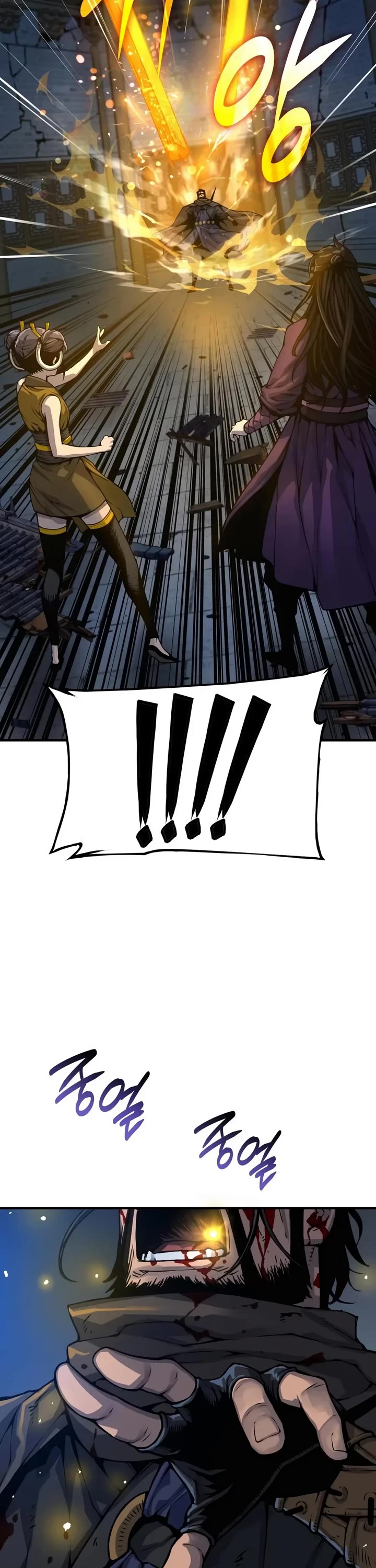 Myst, Might, Mayhem Chapter 118 page 39 - Chapter 118: Jo Taechung (3)