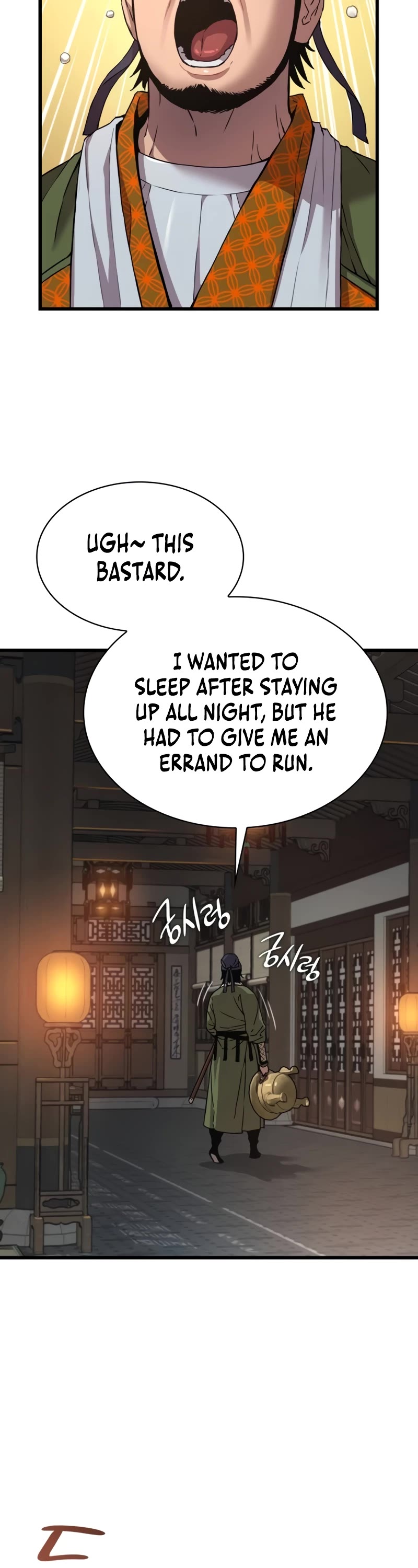 Myst, Might, Mayhem Chapter 15 page 61 - Chapter 15: Phoenix Pavilion